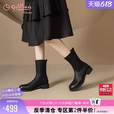 金利来女鞋2024秋冬新款百搭软底中筒靴通勤黑色粗跟弹力瘦瘦靴女图片
