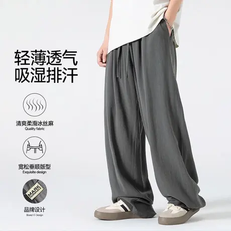 马克华菲冰丝麻透气轻薄长裤子男女2025夏季新款休闲宽松阔腿直筒图片