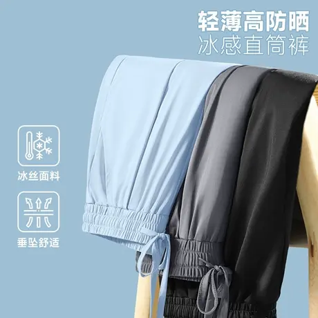 班尼路S&K系列轻薄高防晒直筒裤女2025夏季冰感长裤女时尚休闲裤Q商品大图