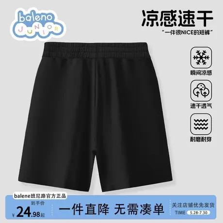 班尼路童装儿童速干短裤夏季2025新款男童运动裤速干五分裤女童夏商品大图