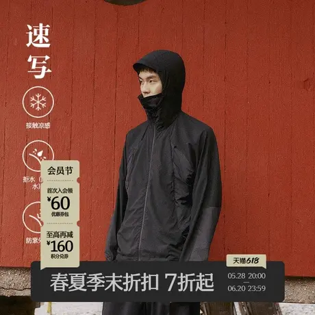 【商场同款】速写男装2025春新品户外夹克防晒凉感拒水9P3610560商品大图