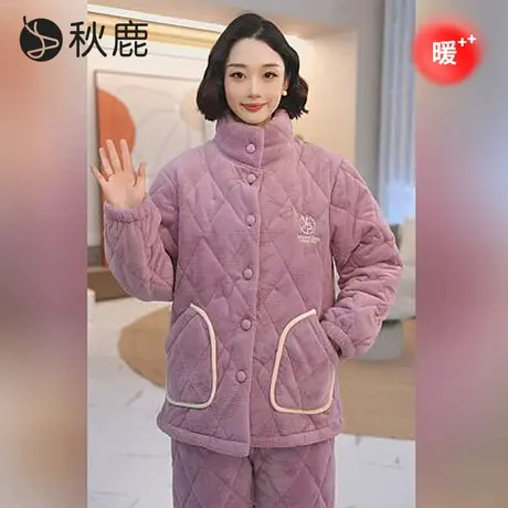 秋鹿海岛绒提花夹棉立领空气棉睡衣女冬新款珊瑚绒加绒加厚家居服商品大图