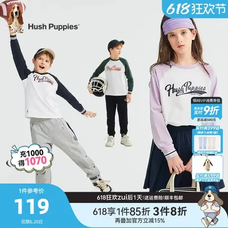 暇步士童装儿童长袖T恤春秋装新款男童插肩袖圆领衫女童撞色上衣商品大图