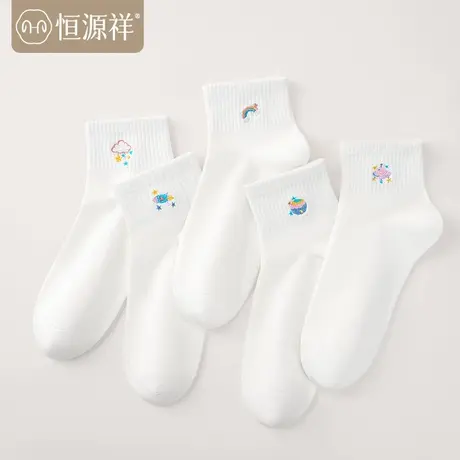 恒源祥袜子女夏季纯棉抗菌吸汗短袜运动透气诸暨夏款女式白色棉袜商品大图