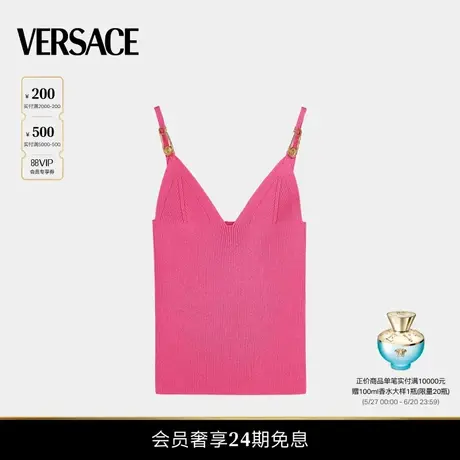 【春夏新品】VERSACE/范思哲 女士Safety Pin针织短上衣商品大图