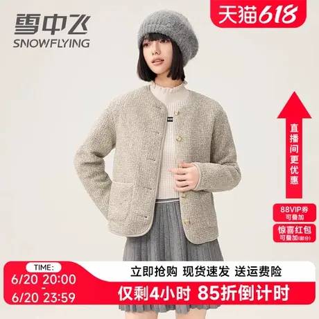 雪中飞小香风羊羔毛外套女2025新款宽松圆领摇粒绒开衫春季短上衣图片