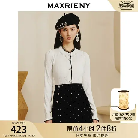 【波动心弦】MAXRIENY爱心提花针织开衫2023春季短外套高级感上衣商品大图