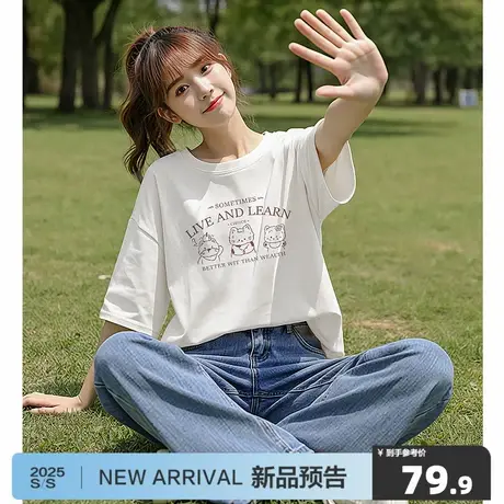 唐狮2025新款短袖T恤女休闲圆领纯棉可爱减龄超好看短袖小个子商品大图