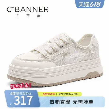 千百度女鞋夏季新款镂空透气休闲凉鞋女款小白鞋网纱板鞋厚底鞋子商品大图