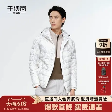 千仞岗男士秋冬羽绒服轻薄连帽修身轻盈短款外套商品大图