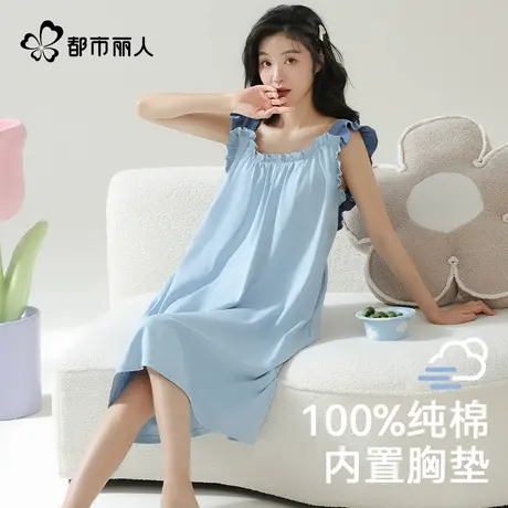 都市丽人纯棉吊带睡衣女款2025新款凉感带胸垫连衣裙可外穿家居服图片