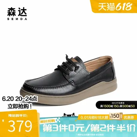 森达复古休闲皮鞋男士春夏商场同款舒适软底可可通勤皮鞋1LY01AM4商品大图