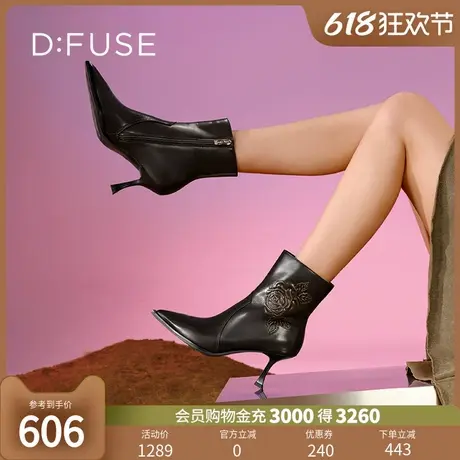 Dfuse迪芙斯2024冬季新款尖头细跟时装靴浪漫压印玫瑰花短靴图片