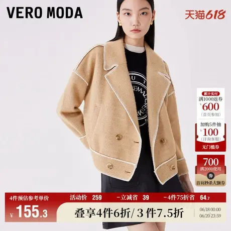 Vero Moda奥莱外套春秋新款宽松翻领短款落肩休闲长袖上衣女百搭图片