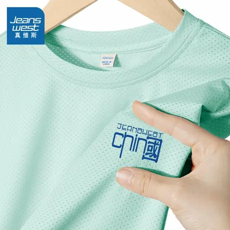 真维斯儿童短袖T恤夏季男大童冰丝速干半袖上衣宽松透气男童夏装图片