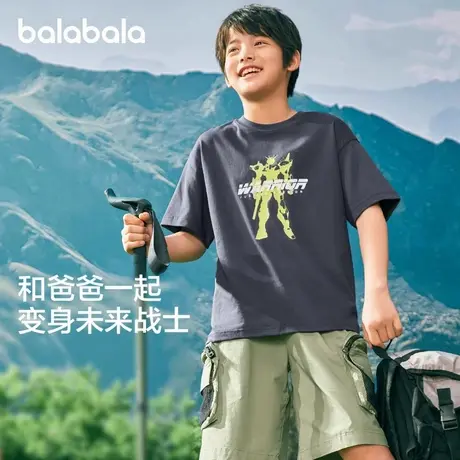 巴拉巴拉短袖t恤男中大童夏装新款儿童纯棉印花休闲亲子打底上衣商品大图