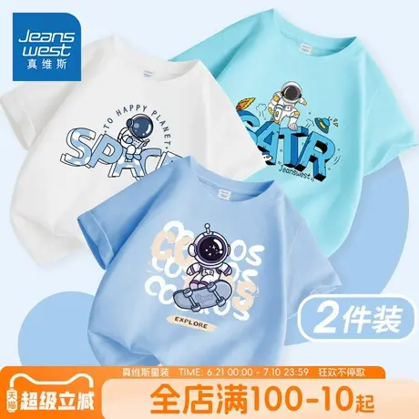 真维斯童装男童t恤短袖男大童2025新款纯棉半袖儿童薄款夏装体恤图片