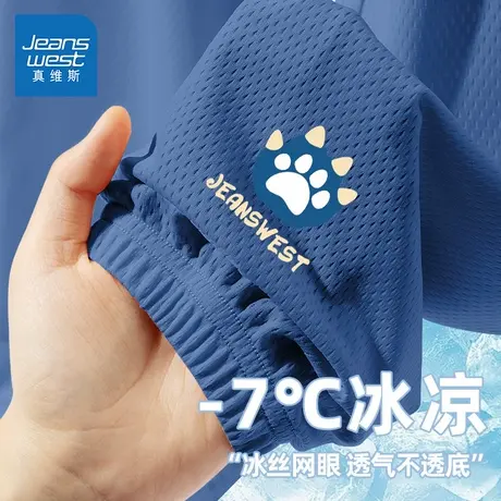 真维斯男童防蚊裤夏季薄款2025新款裤子冰丝运动裤夏款儿童速干裤图片