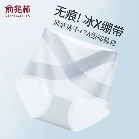 冰丝无痕高腰收腹内裤女2025新款产后塑形提臀收小肚子夏季三角裤商品大图