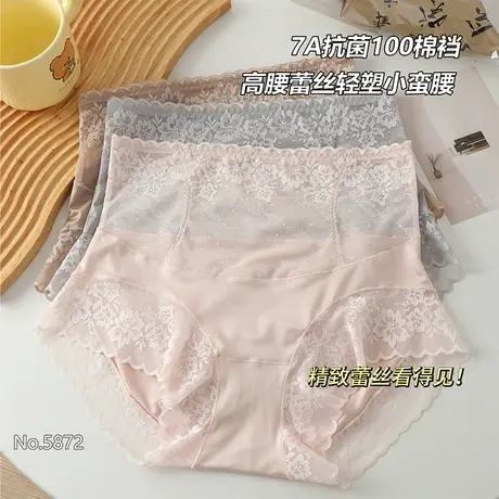 3条 春夏新款高腰蕾丝内裤女无痕收腹提臀性感舒适纯棉裆无痕薄款图片