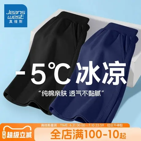 真维斯童装男童裤子夏季薄款外穿纯棉短裤2025新款儿童夏款五分裤商品大图