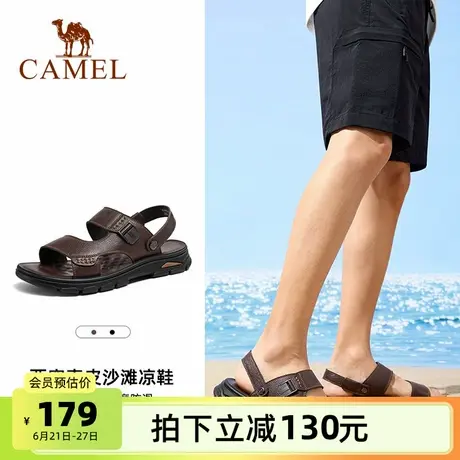 骆驼男鞋爸爸凉鞋2025夏季新款凉拖鞋两穿商务真皮透气休闲沙滩鞋商品大图