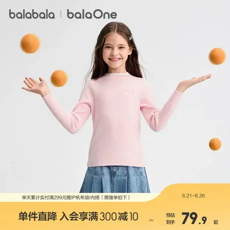 巴拉巴拉balaone童装儿童毛衣女童2025新款春秋装打底衫毛衫套头图片