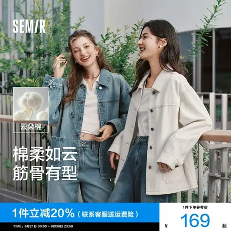 森马牛仔外套女翻领落肩上衣休闲气质2025秋季新款宽松衬衫式夹克图片