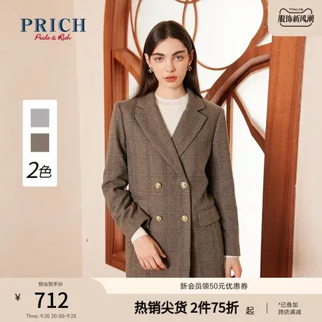 PRICH商场同款西装新品秋冬新款绵羊毛通勤商务抗皱性好外套女商品大图