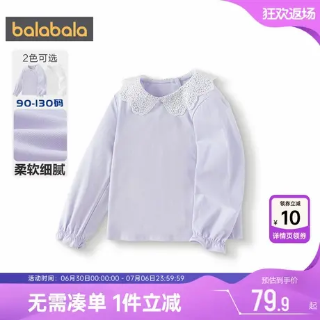 巴拉巴拉女童长袖T恤小童宝宝翻领打底衫春秋款童装儿童洋气上衣商品大图