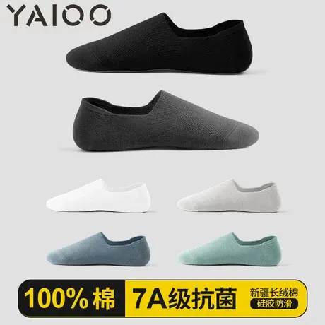 雅鹿袜子男船袜夏季薄款纯棉纱线防滑不掉跟男士浅口隐形短袜子图片