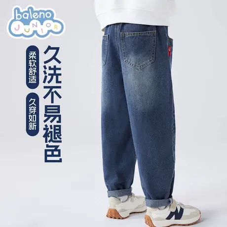 班尼路童装儿童牛仔裤2025新款男童裤子水洗大童秋季长裤薄款帅气图片
