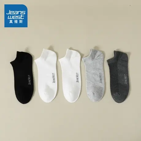 LY真维斯男装2025夏季新款 潮流百搭亲护舒适男士船袜（5对装）商品大图