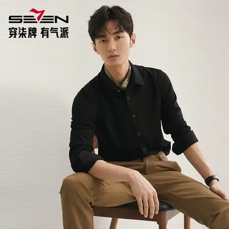 【针织弹力】柒牌无缝翻领衬衫男士春季新款商务休闲长袖衬衣图片