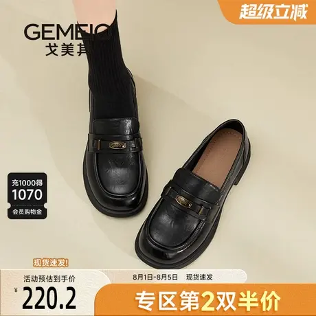 戈美其商场同款厚底乐福鞋女款2025新款黑色英伦风小皮鞋女配裙子图片