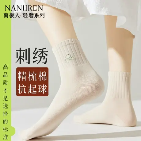 南极人袜子女夏季薄款短筒袜纯棉防臭吸汗透气纯色百搭无骨袜新款商品大图