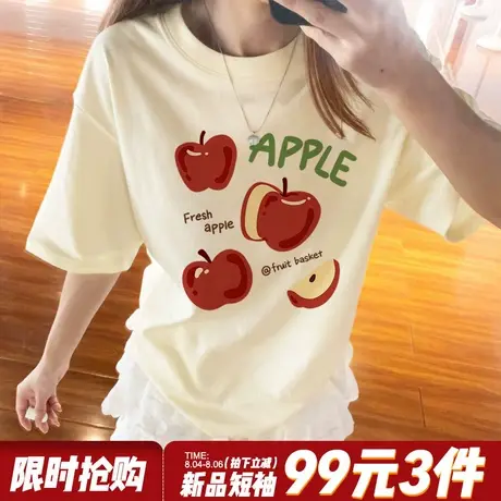 2025夏季新款韩系减龄学院风奶杏色短袖t恤女宽松百搭正肩上衣潮商品大图