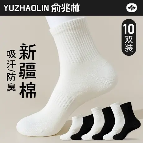 白色袜子男士春秋冬季防臭纯棉中筒袜男款潮运动袜吸汗透气长筒袜商品大图