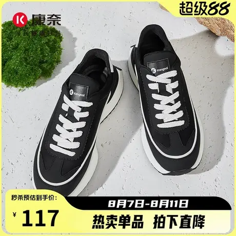 康奈男鞋2025年夏季新款潮流运动鞋男士轻便厚底休闲板鞋系带商品大图