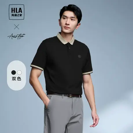 HLA/海澜之家商务时尚POLO衫夏季新款宽松休闲半袖撞色短t男上衣图片