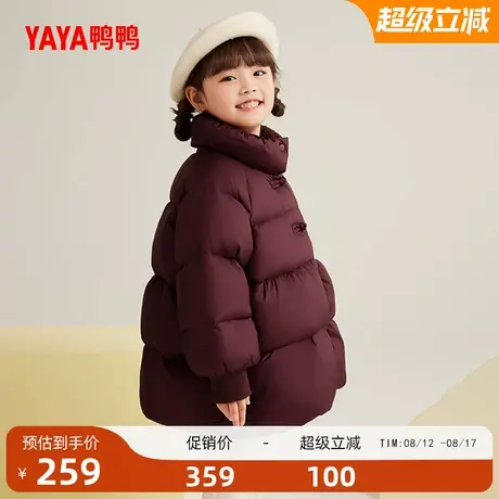鸭鸭小童羽绒服女童2025冬季新品中长款A字版型甜美连帽加厚外套J图片