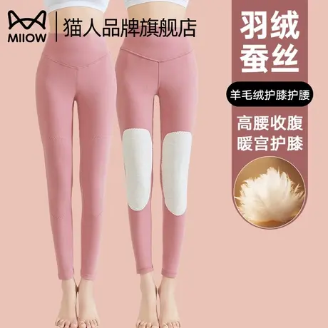 猫人保暖裤女冬季内穿羊毛发热蚕丝打底裤新款护膝秋裤女士线裤商品大图