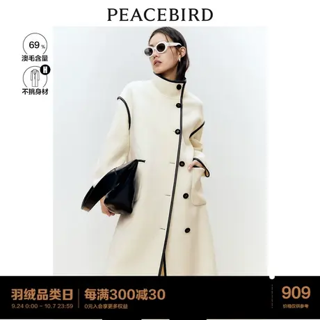 太平鸟秋冬新款毛呢外套女韩系中长款羊毛大衣时尚潮流双面呢外套图片