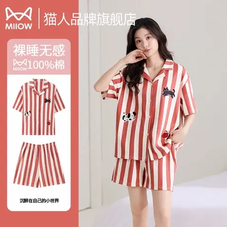 猫人睡衣女款夏季薄款纯棉短袖短裤卡通条纹开衫家居服套装可外穿商品大图