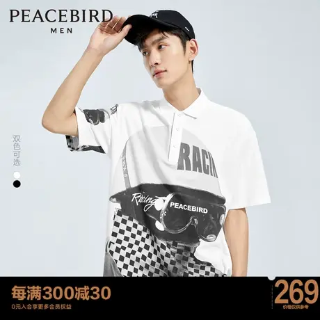 太平鸟男装 2023夏季新款赛车印花polo时尚休闲运动感保罗衫潮in图片