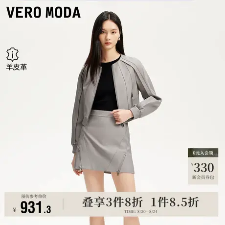 Vero Moda奥莱皮衣外套女2025秋季新商场同款羊皮罗纹袖口上衣图片