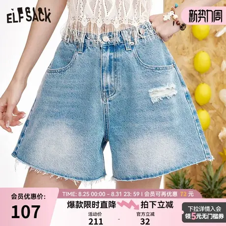 妖精的口袋甜酷水洗破洞牛仔裤女2025年夏季新款宽松显瘦牛仔短裤图片