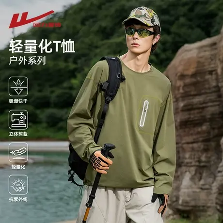 回力拼接徒步骑行长袖T恤男2025新款春秋季青少年美式打底衫上衣图片