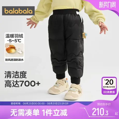 商场同款巴拉巴拉儿童羽绒裤男童女童裤子秋冬款童装宝宝休闲长裤商品大图