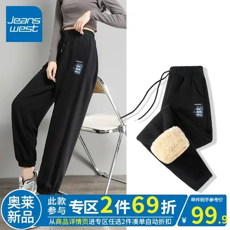 ZR真维斯黑色加绒裤子女2023年新款秋冬季卫裤羊羔绒加厚运动裤女商品大图